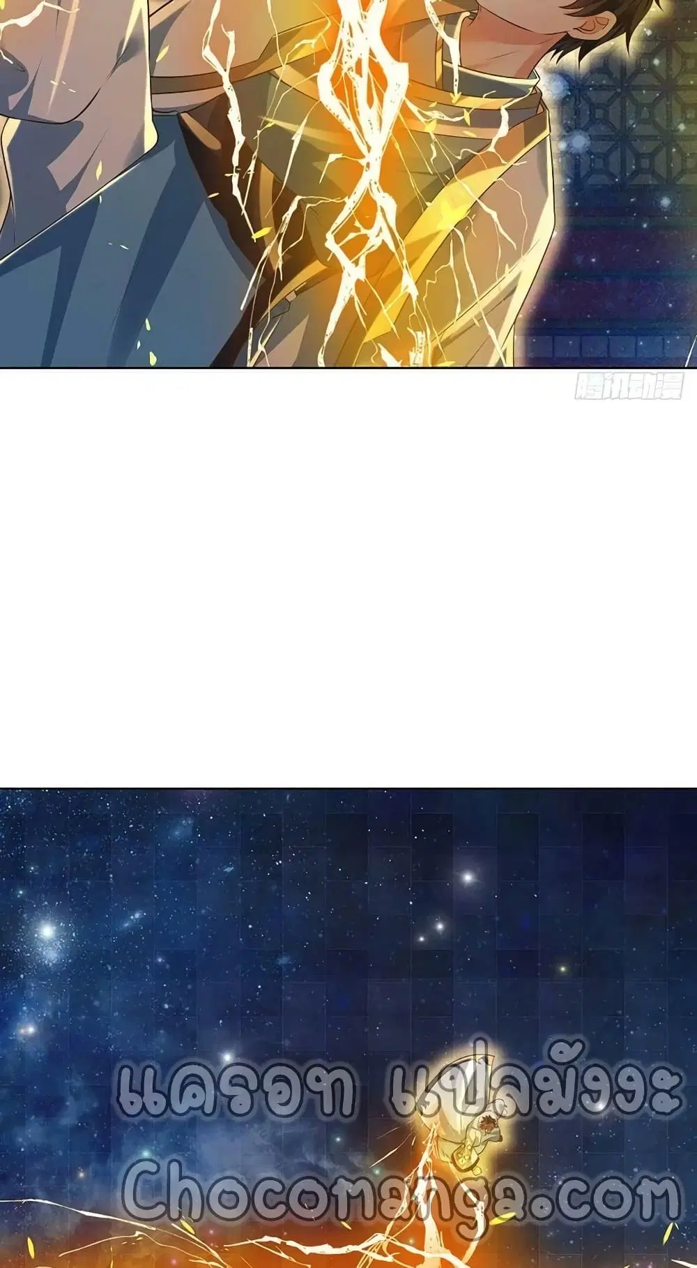 Opening to Supreme Dantian ตอนที่ 137 หน้า 34