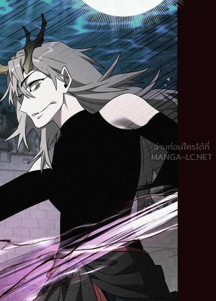 Night of the Ogre ตอนที่ 96 หน้า 61