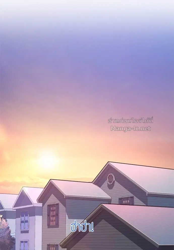 Reborn Rich ตอนที่ 92 หน้า 121