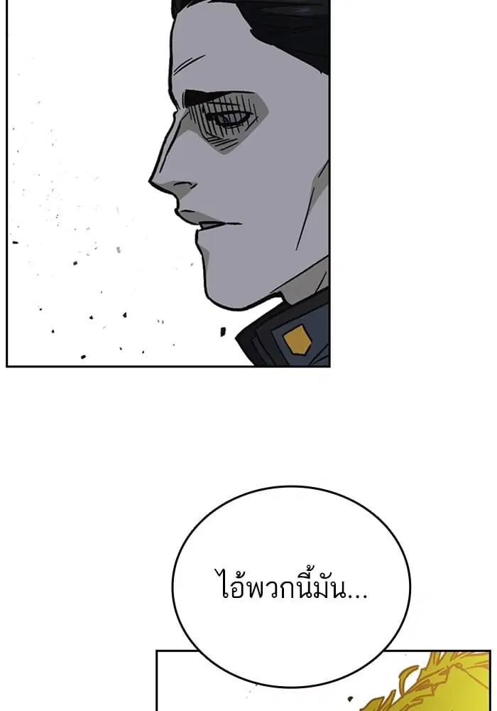 Study Group ตอนที่ 216 หน้า 124