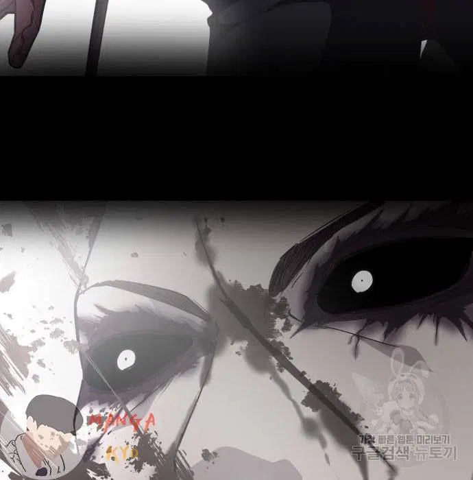 The Boy of Death ตอนที่ 156 หน้า 168