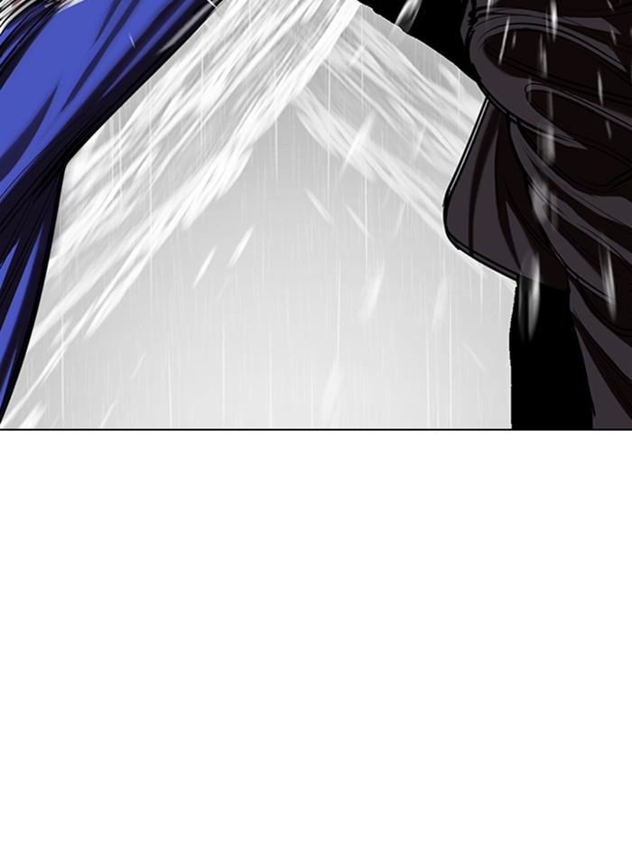 Lookism ตอนที่ 341 หน้า 94