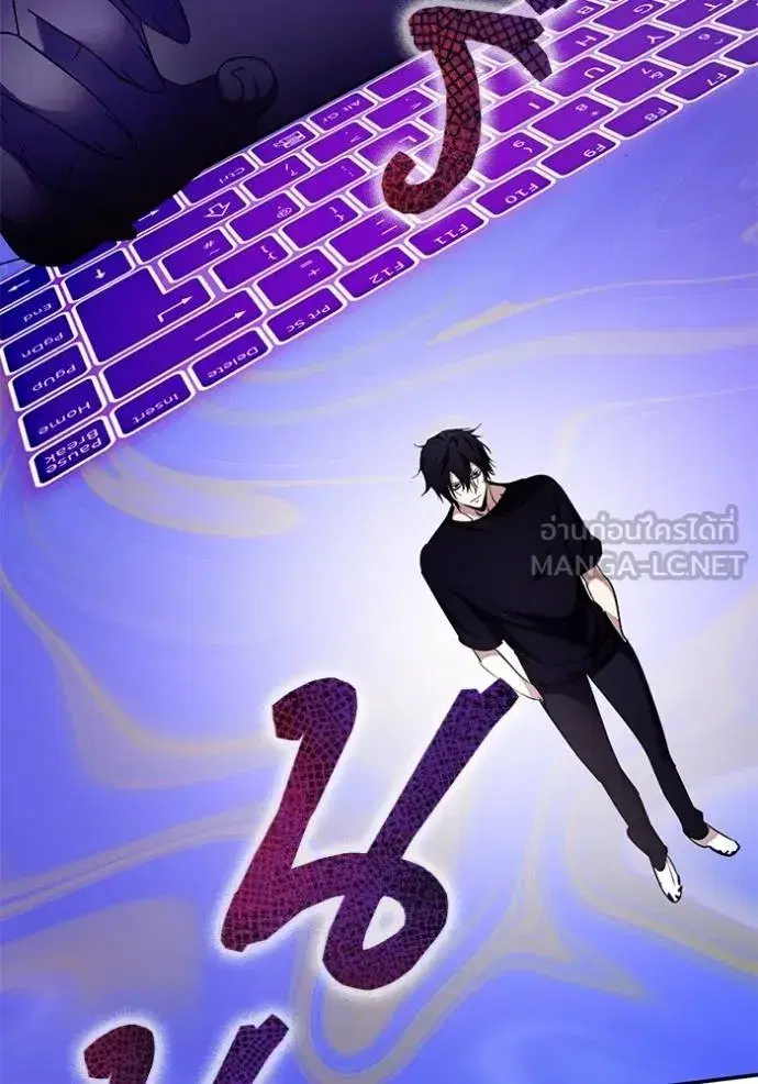 Return to Player ตอนที่ 181 หน้า 92