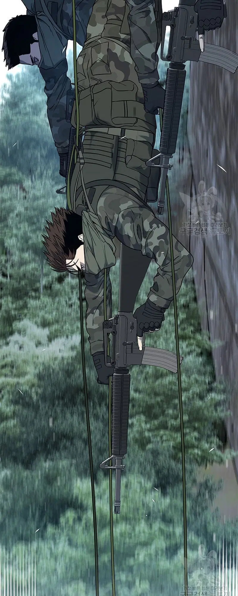 God of Blackfield ตอนที่ 165 หน้า 5