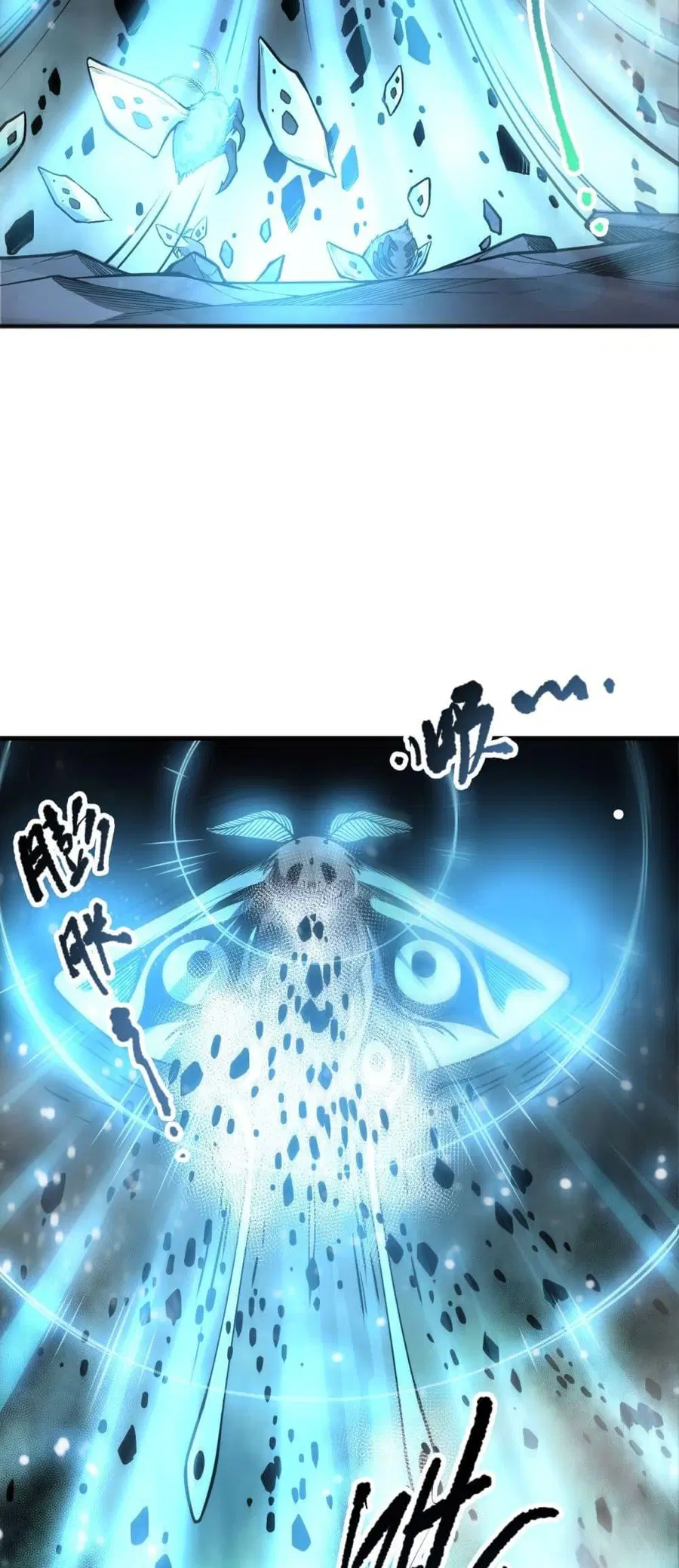 Necromancer King of The Scourge ตอนที่ 98 หน้า 12