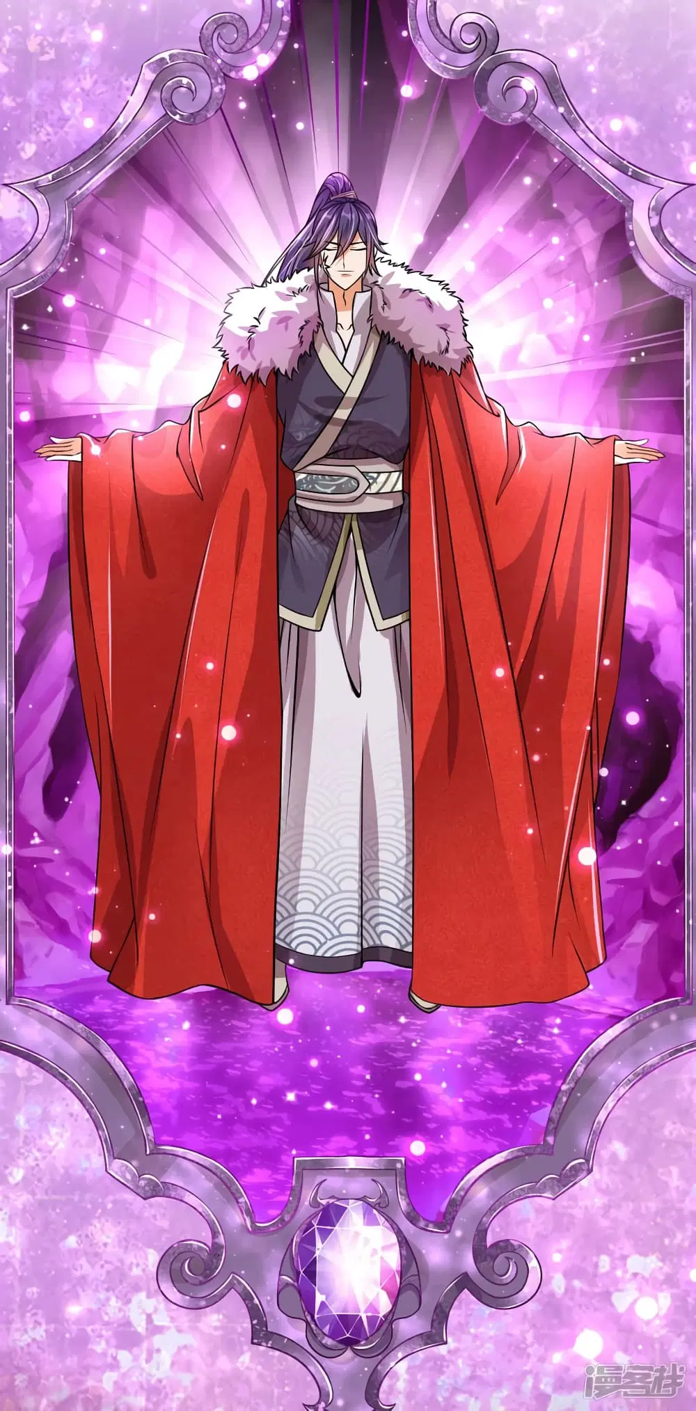 Ultimate Demon King System ตอนที่ 1 หน้า 12