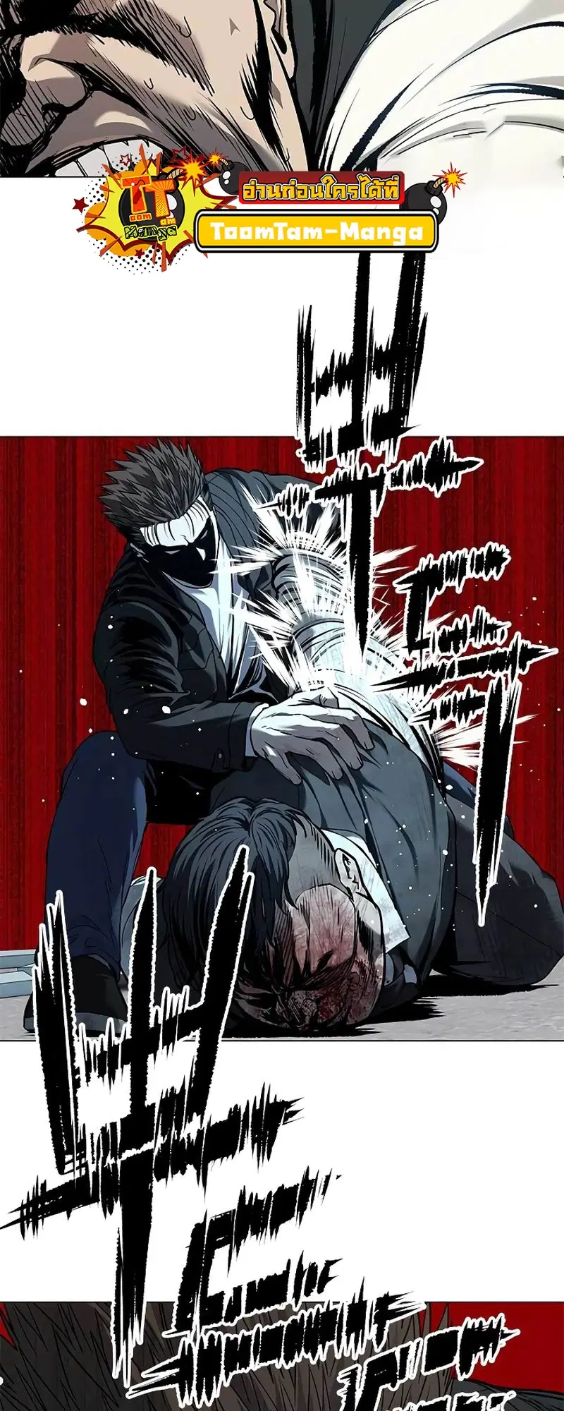 God of Blackfield ตอนที่ 177 หน้า 62