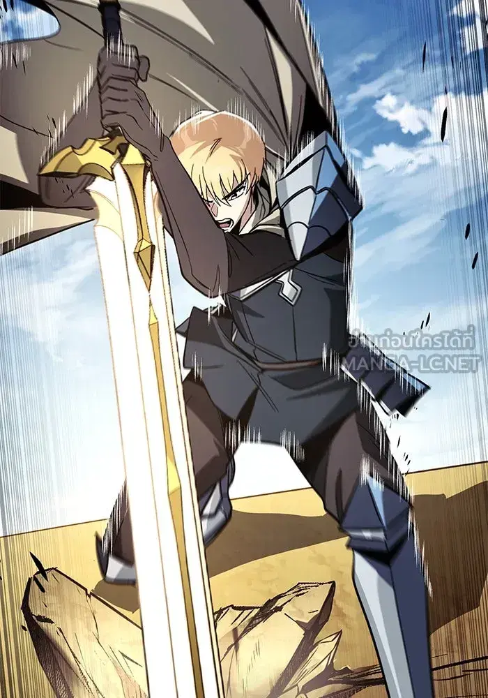 The Lazy Lord Masters the Sword ตอนที่ 125 หน้า 189