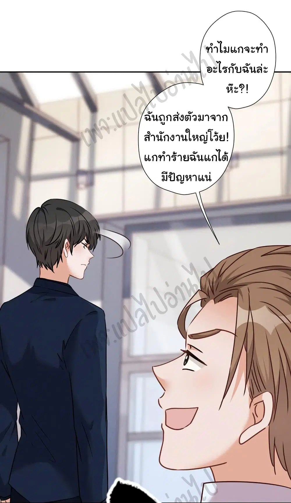 Lu Feng is the Best Son-in-law ตอนที่ 85 หน้า 14