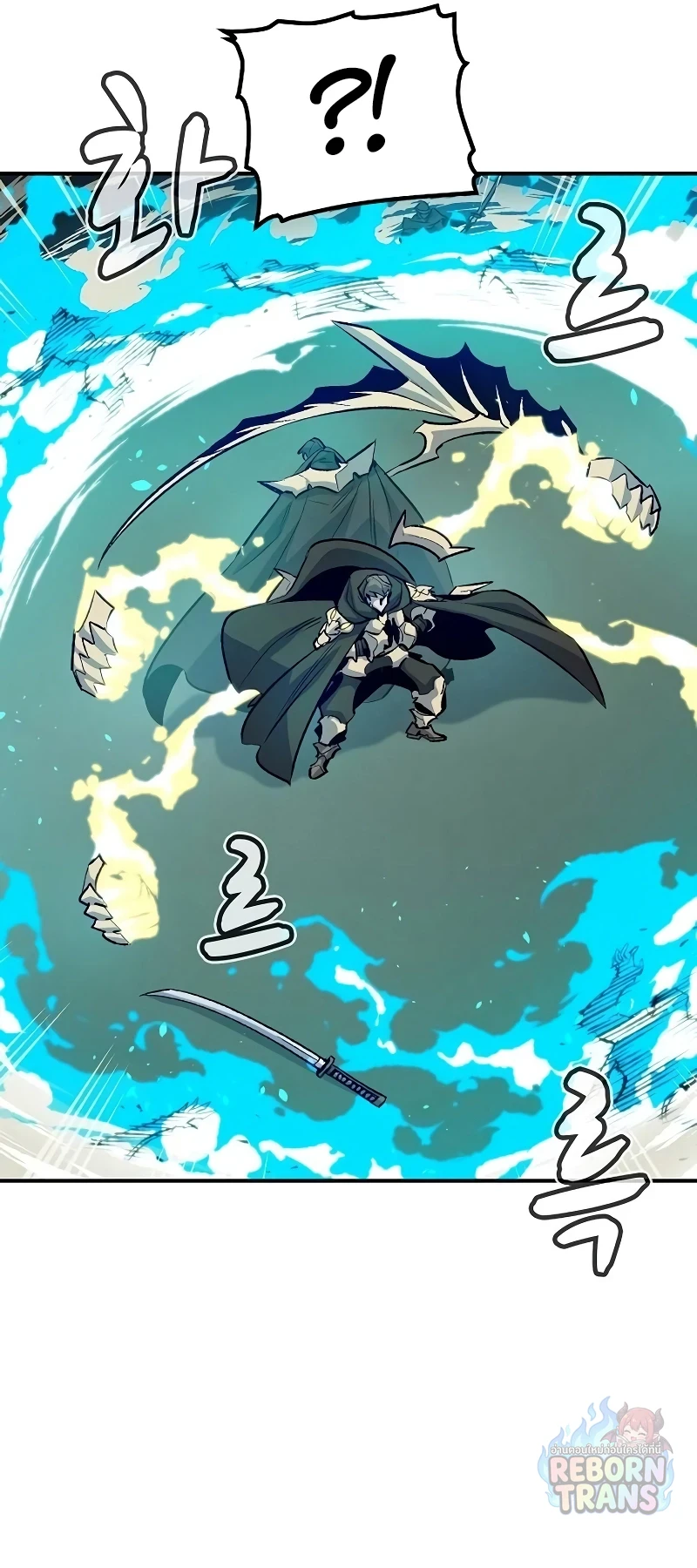 The Lone Necromancer ตอนที่ 134 หน้า 91