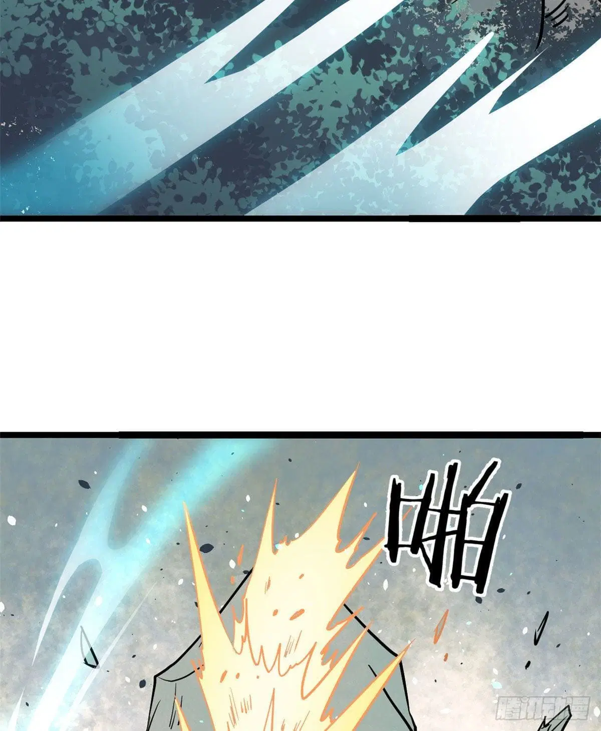 All Hail the Sect Leader ตอนที่ 117 หน้า 50