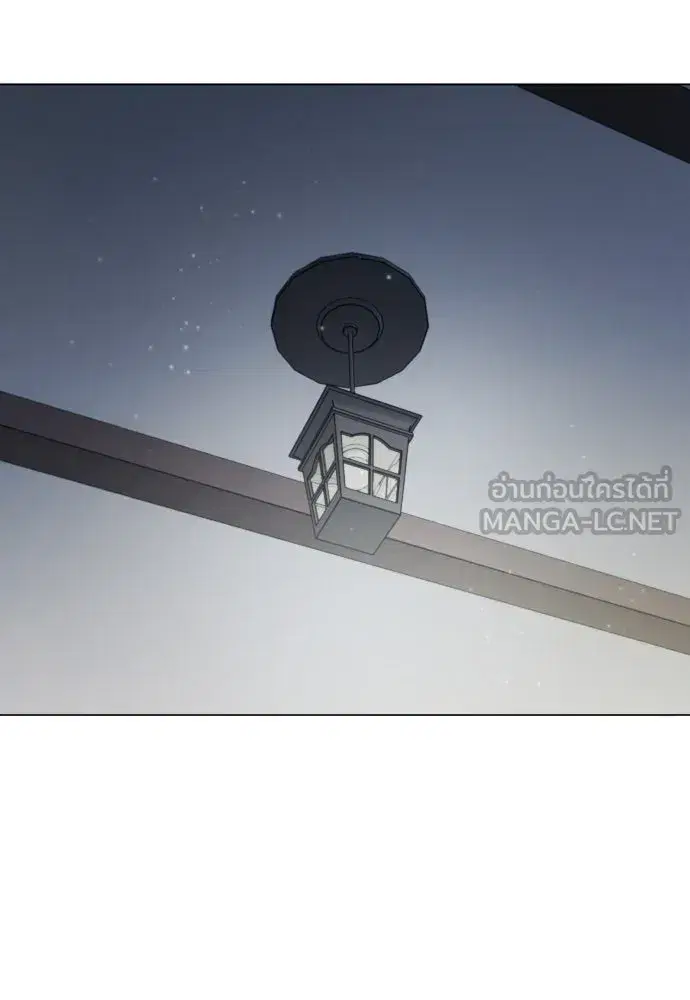 Your Throne ตอนที่ 258 หน้า 72