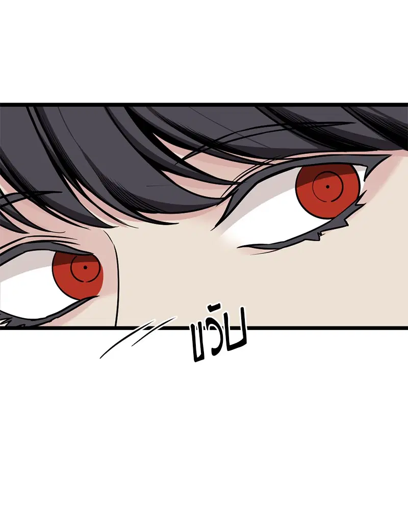 HERO KILLER ตอนที่ 67 หน้า 6