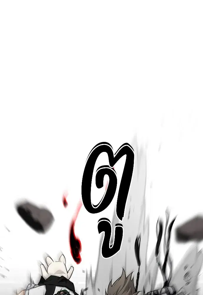 JAKDU ตอนที่ 49 หน้า 115