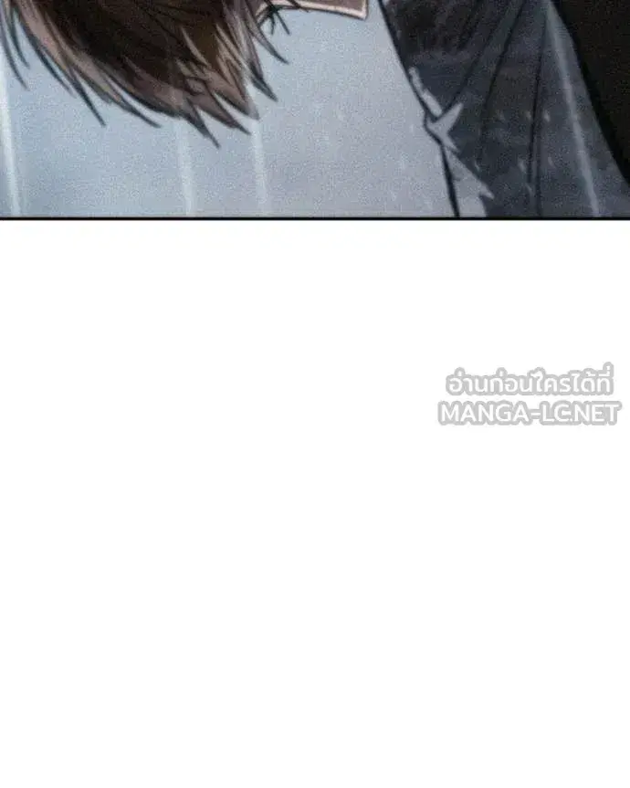 Baek XX ตอนที่ 163 หน้า 231