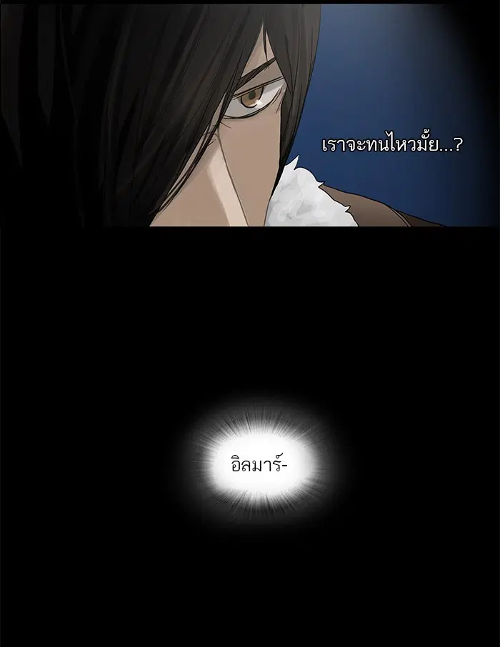 Tower of God ตอนที่ 126 หน้า 30