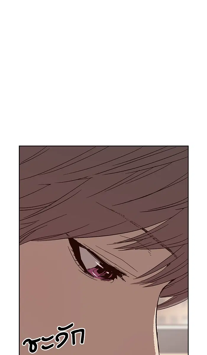 Weak Hero ตอนที่ 143 หน้า 42