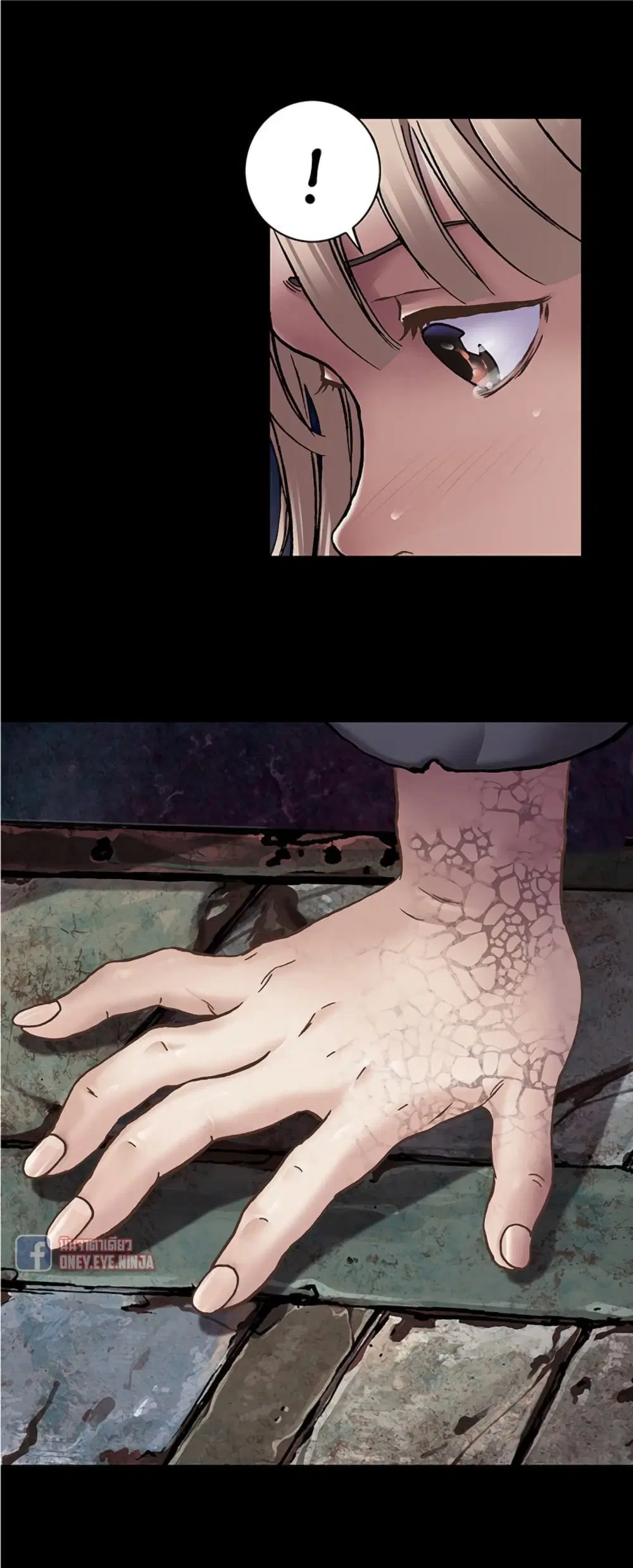 Leviathan ตอนที่ 110 หน้า 6
