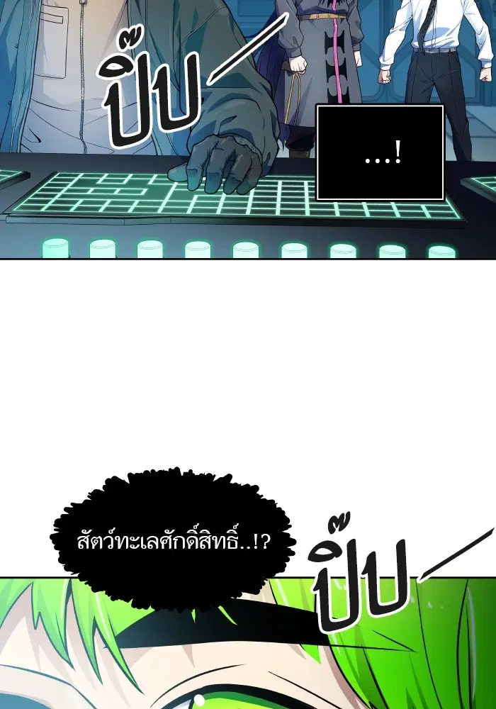 Tower of God ตอนที่ 576 หน้า 57