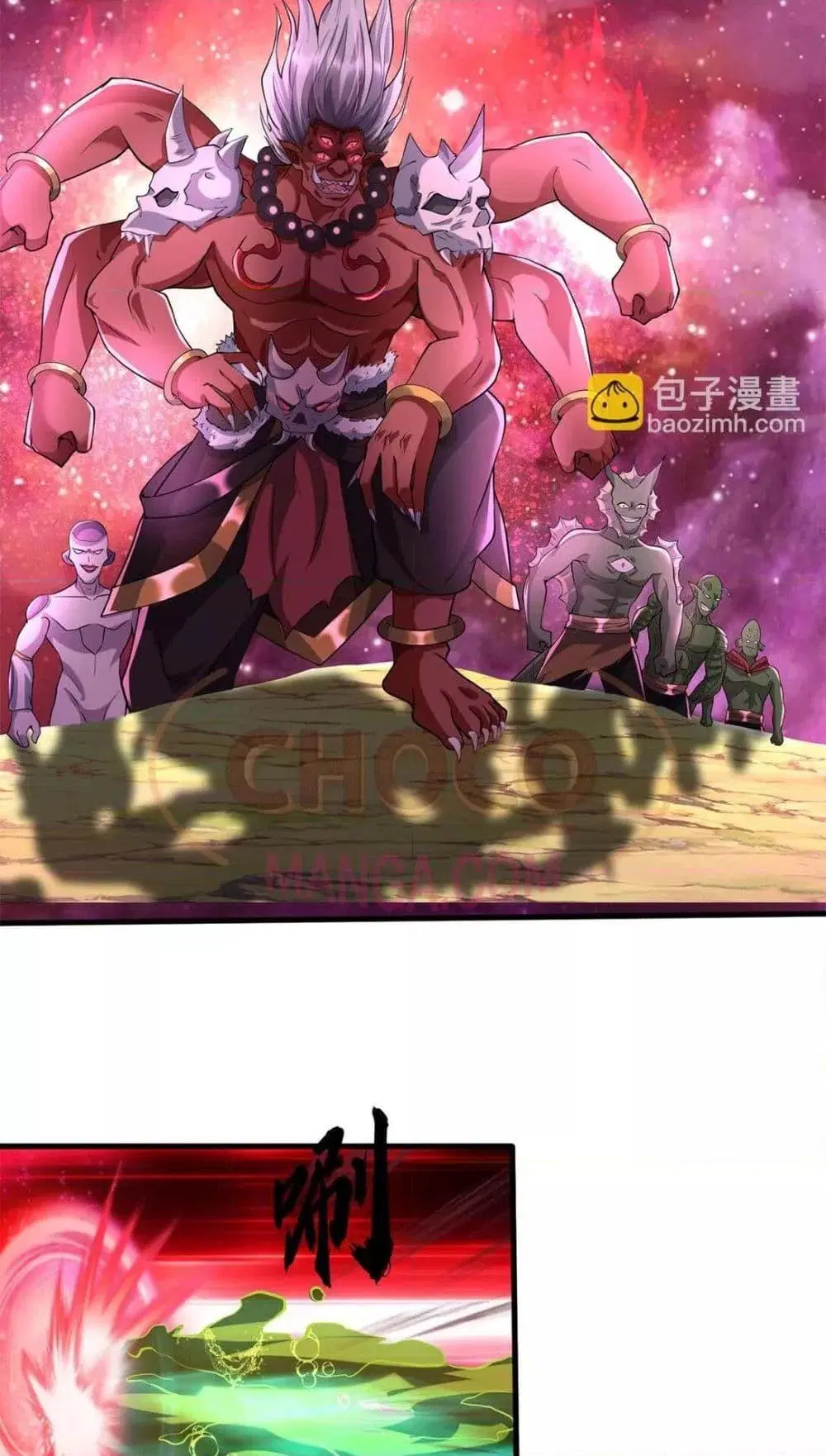 I Can Become A Sword God ตอนที่ 180 หน้า 26