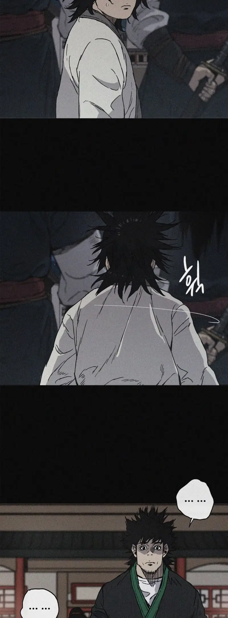 The Undefeatable Swordsman ตอนที่ 13 หน้า 57