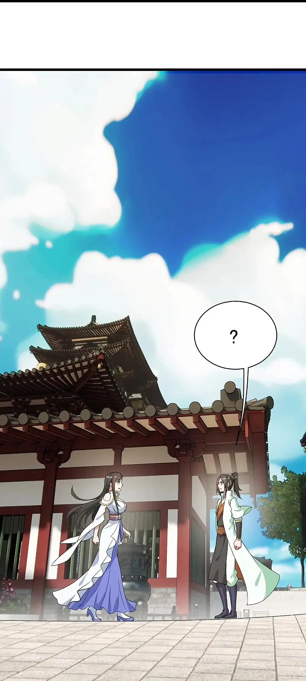 Matchless Emperor ตอนที่ 224 หน้า 13