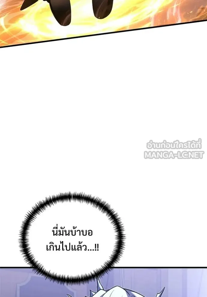 Terminally-Ill Genius Dark Knight อัศวินดำล่าท้าเวลา ตอนที่ 134 หน้า 34
