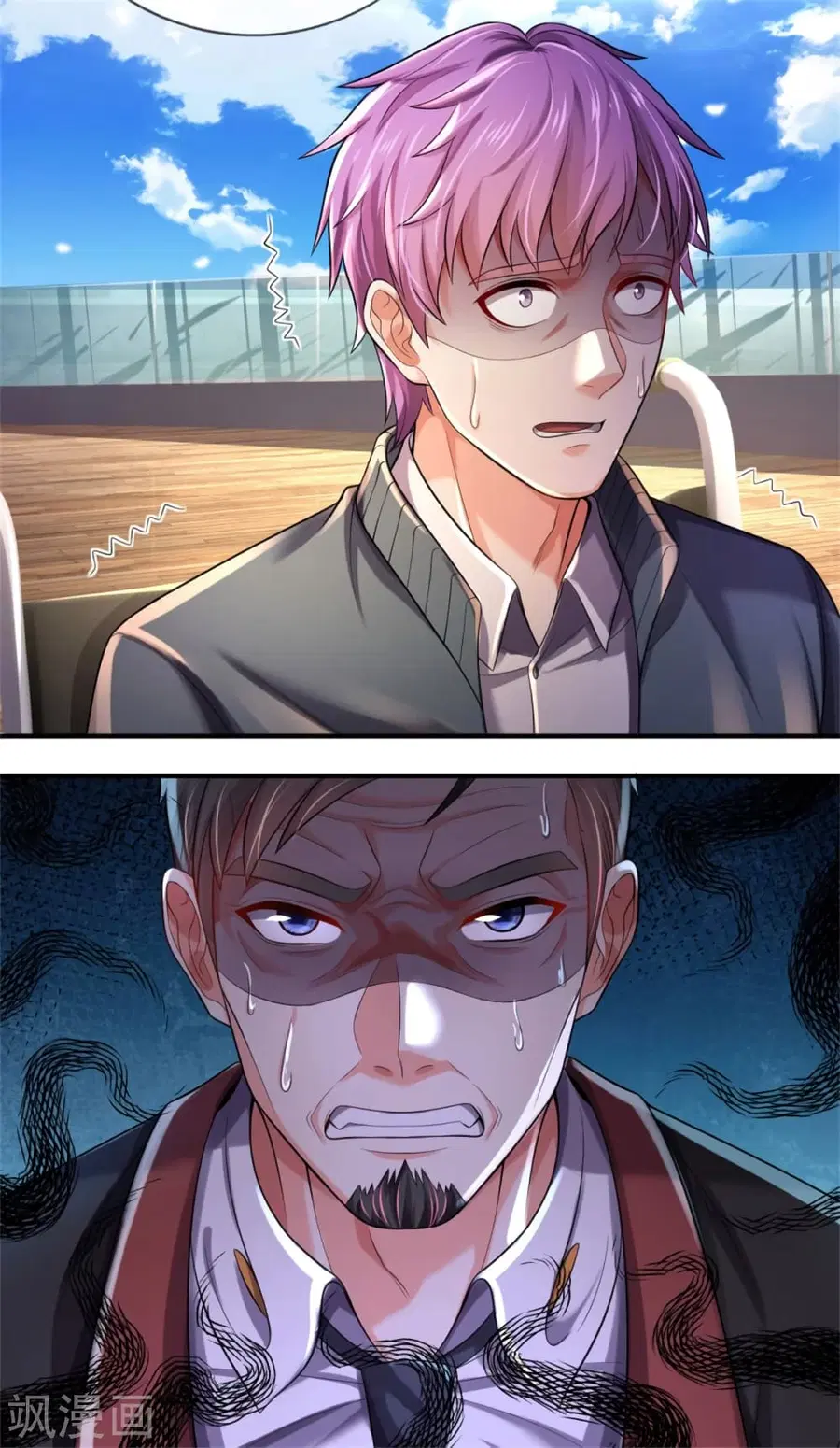 I’m the Great Immortal ตอนที่ 307 หน้า 19