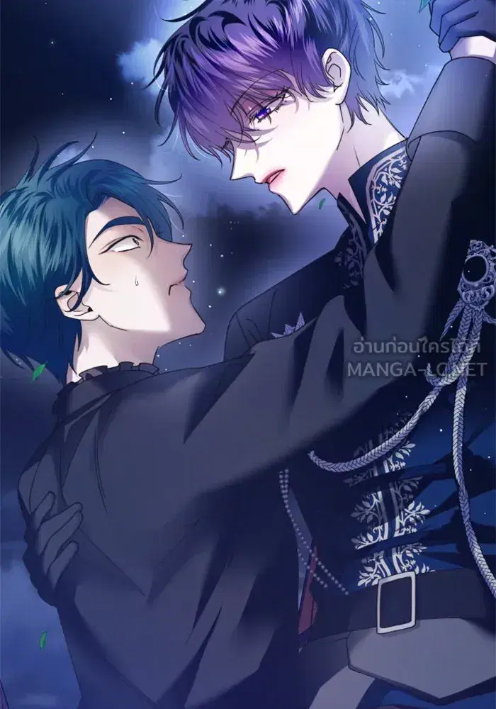 Your Throne ตอนที่ 109 หน้า 72