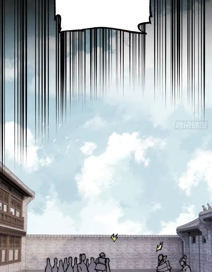 All Hail the Sect Leader ตอนที่ 268 หน้า 17