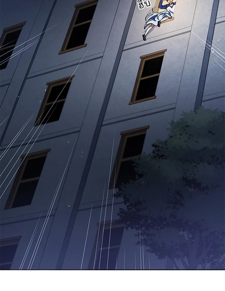 Necromancer Academy’s Genius Summoner ตอนที่ 20 หน้า 65