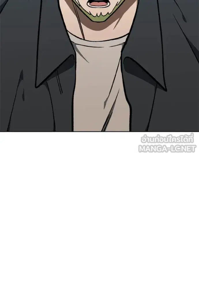 King of the Octagon ตอนที่ 176 หน้า 66