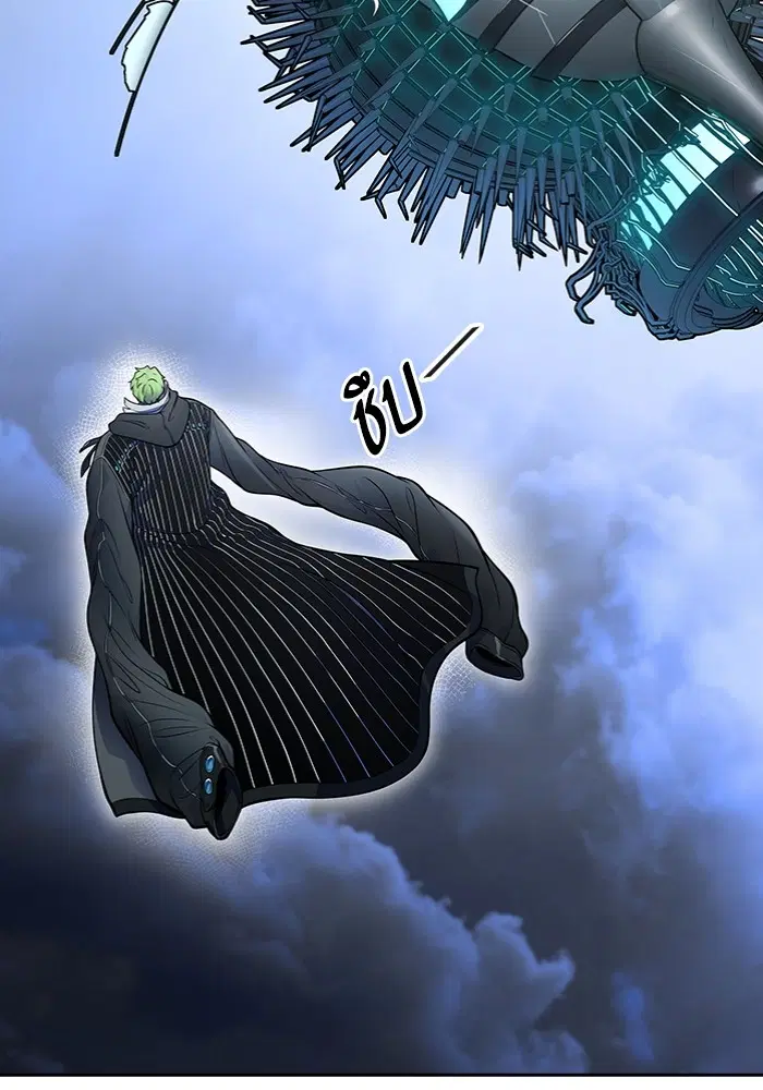 Tower of God ตอนที่ 597 หน้า 176