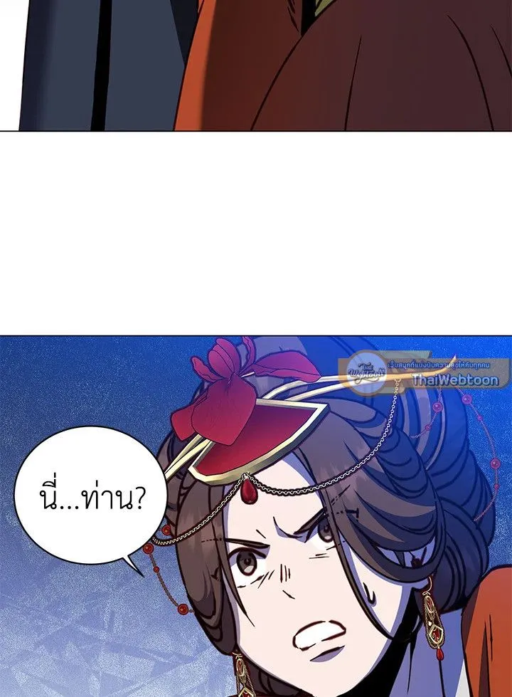 The Max Level Hero Has Returned! การกลับมาของวีรบุรุษเวลตัน ตอนที่ 203 หน้า 100