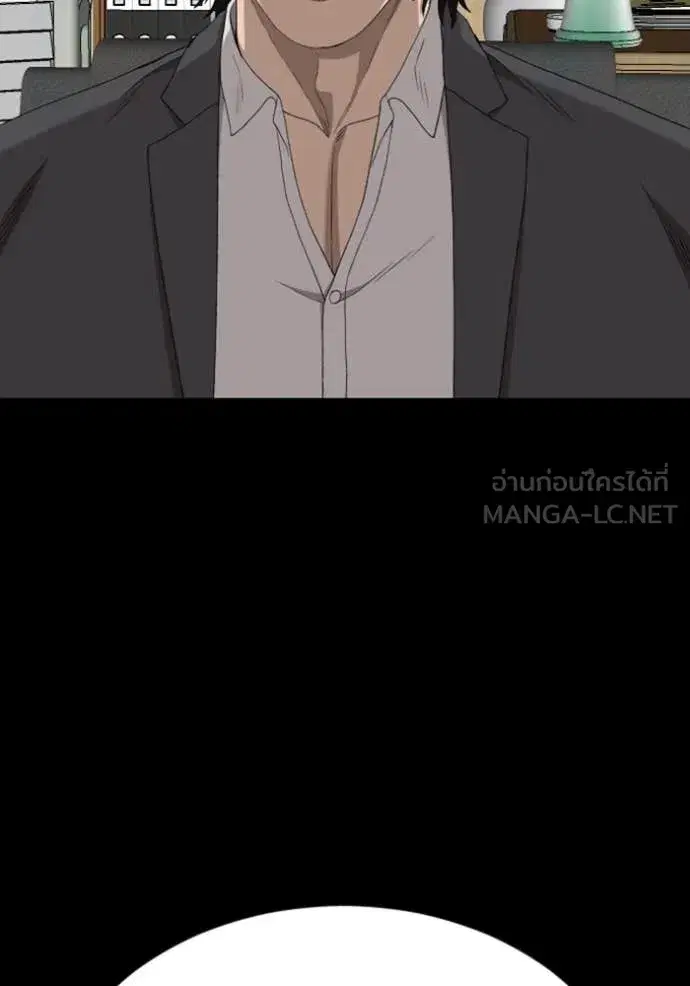 Bad Guy ตอนที่ 267 หน้า 64