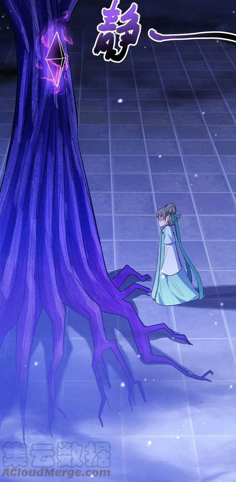 Peerless Battle Spirit ตอนที่ 515 หน้า 7