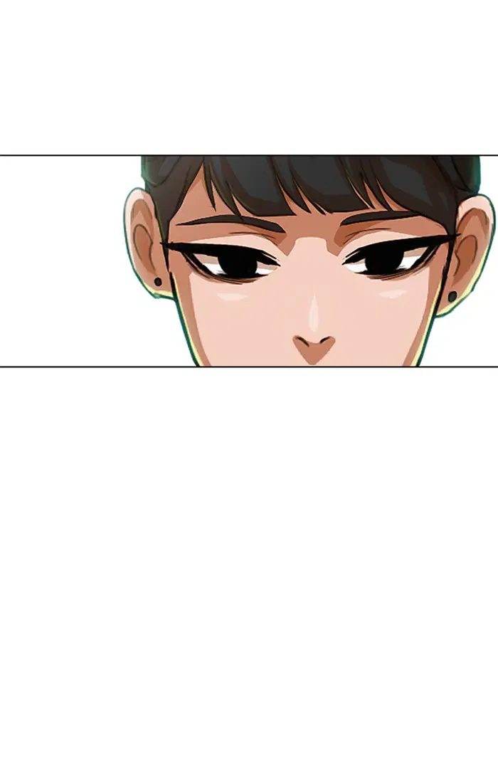 Random Chat ตอนที่ 76 หน้า 118