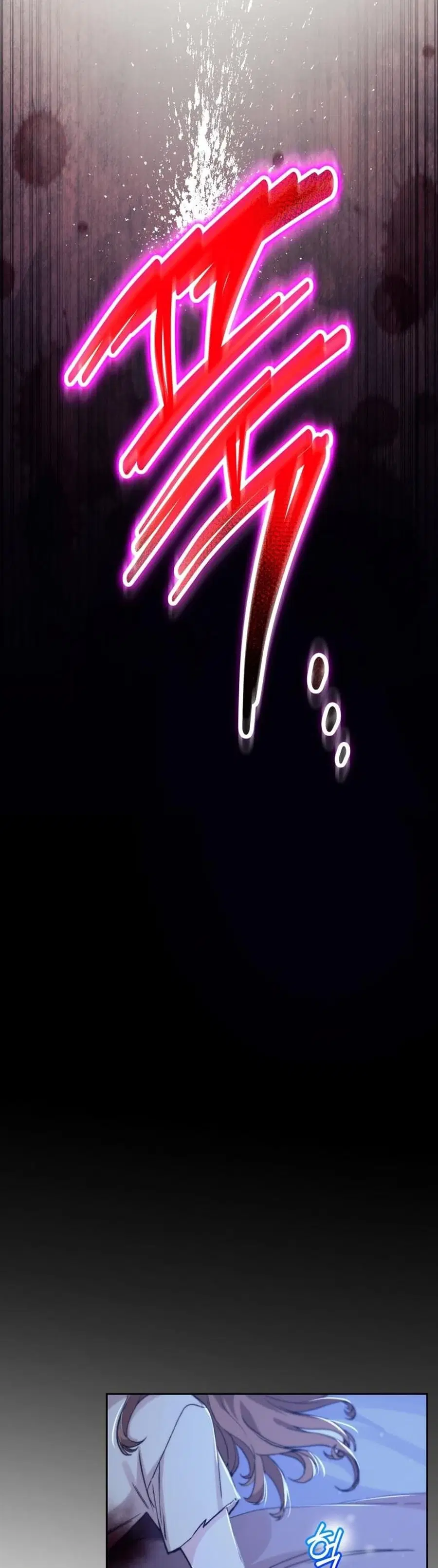 I Stole the Number One Ranker’s Soul ฉันขโมยวิญญาณของแรงเกอร์อันดับ 1 ตอนที่ 3 หน้า 18