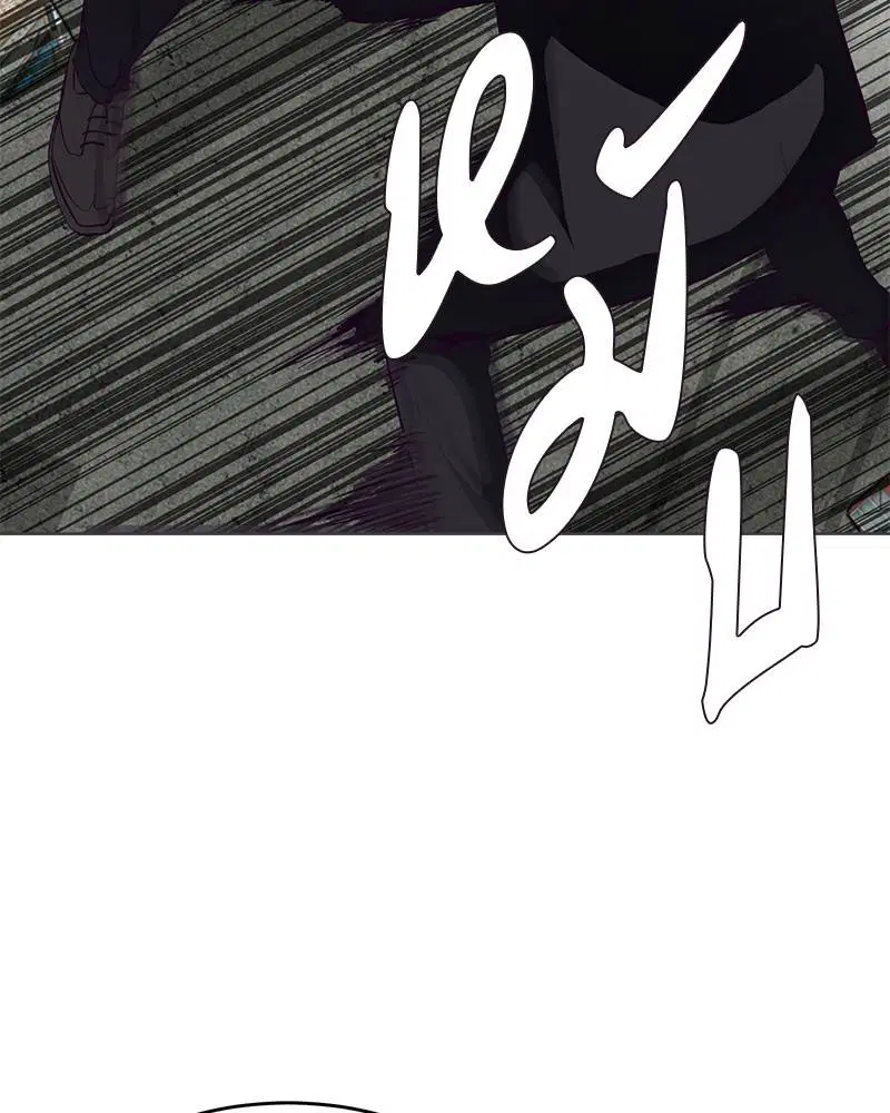 The Boy of Death ตอนที่ 58 หน้า 72