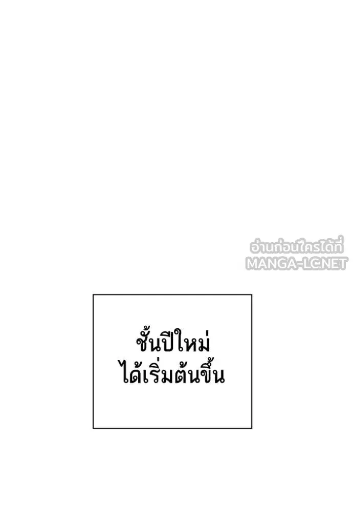 Study Group ตอนที่ 269 หน้า 27