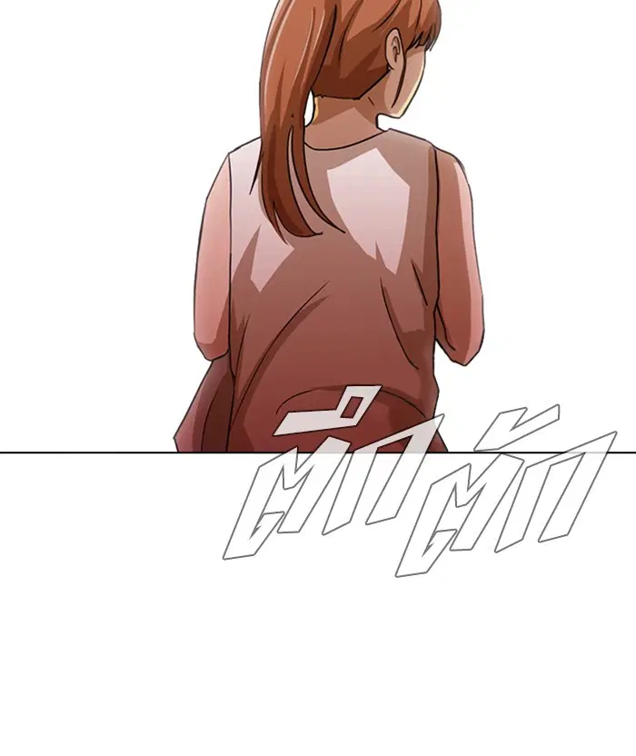 Random Chat ตอนที่ 41 หน้า 101