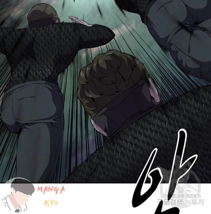The Boy of Death ตอนที่ 157 หน้า 159