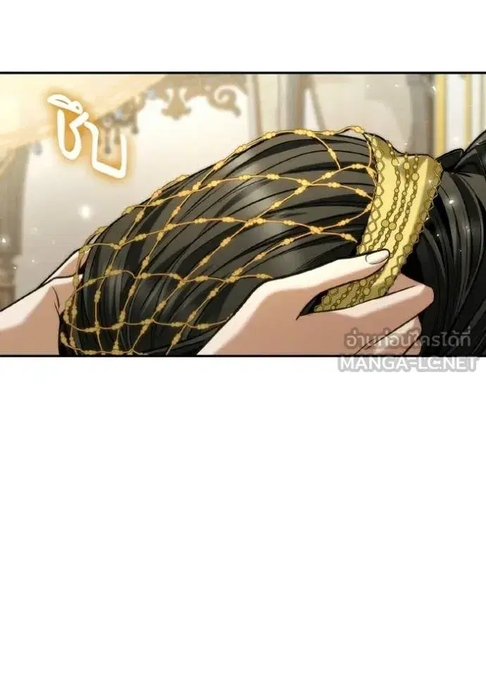 I Am the Queen in This Life ตอนที่ 171 หน้า 69