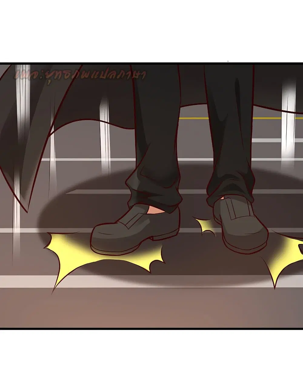 The Strongest Peach Blossom ตอนที่ 174 หน้า 7
