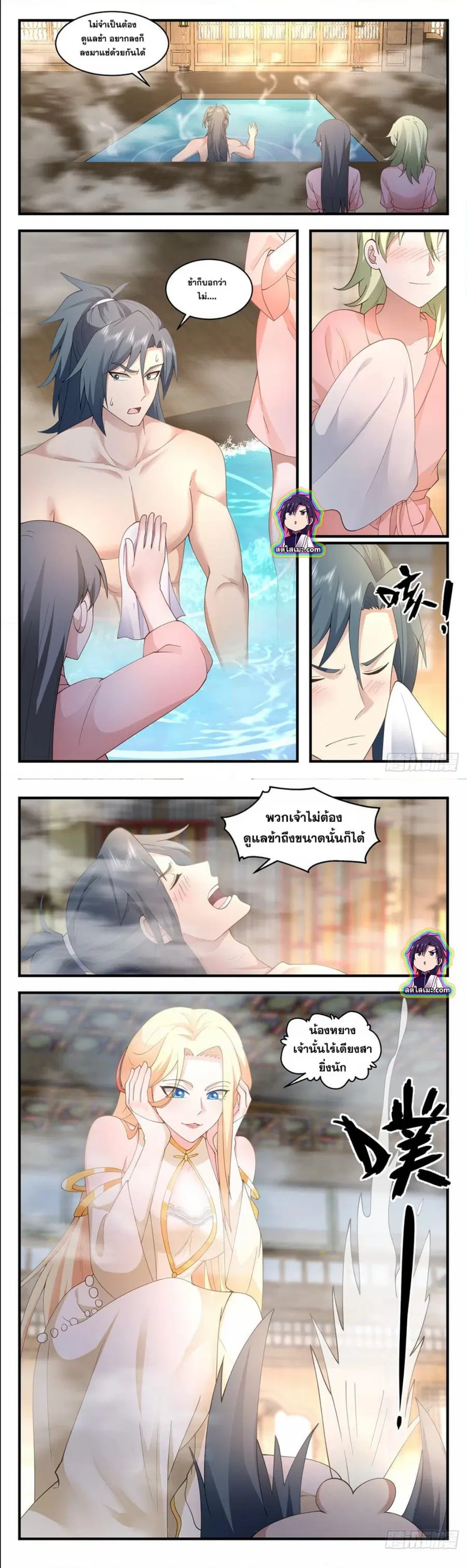 Martial Peak ตอนที่ 2819 หน้า 6