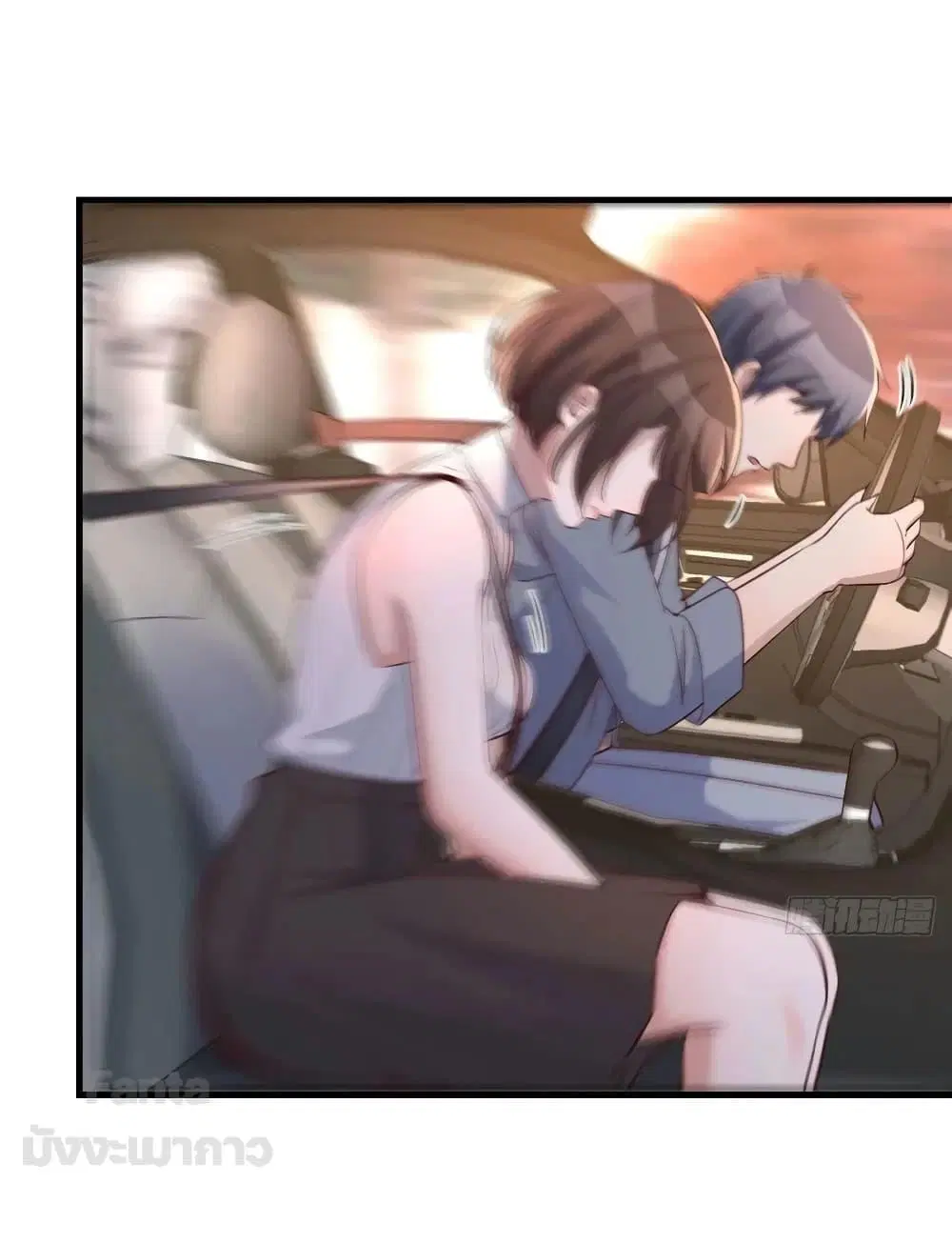 My Twin Girlfriends Loves Me So Much ตอนที่ 189 หน้า 22