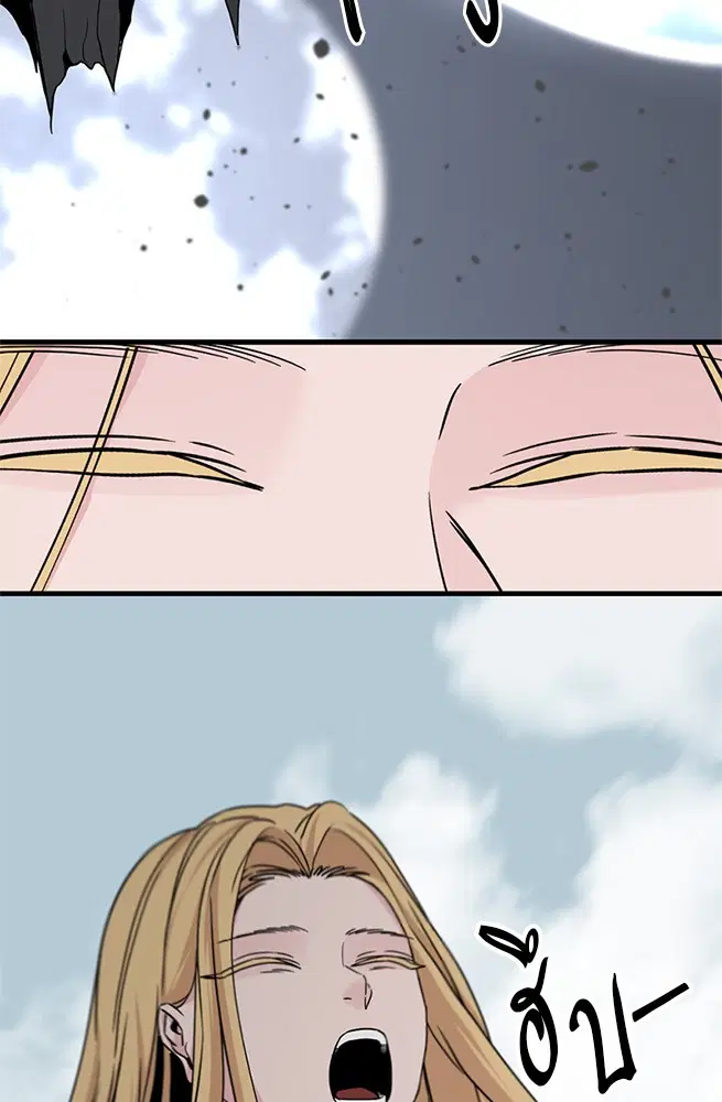 HERO KILLER ตอนที่ 103 หน้า 84