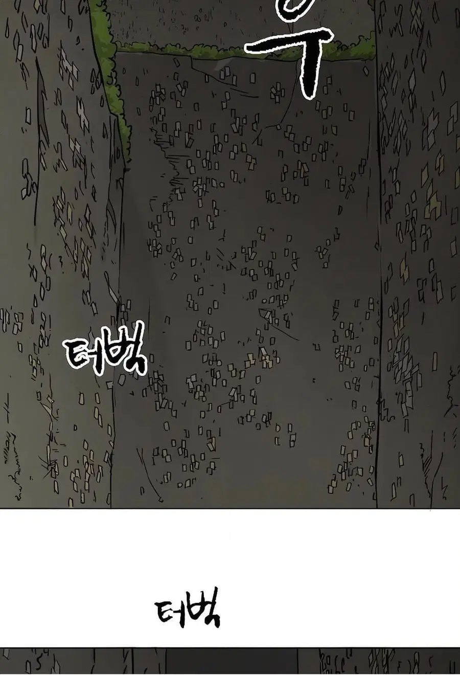Infinite Level Up In Murim ตอนที่ 227 หน้า 4