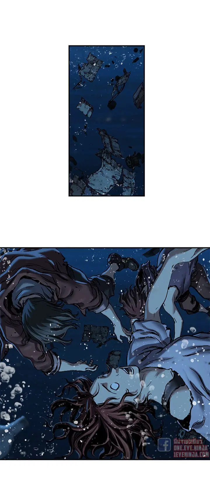Leviathan ตอนที่ 144 หน้า 17