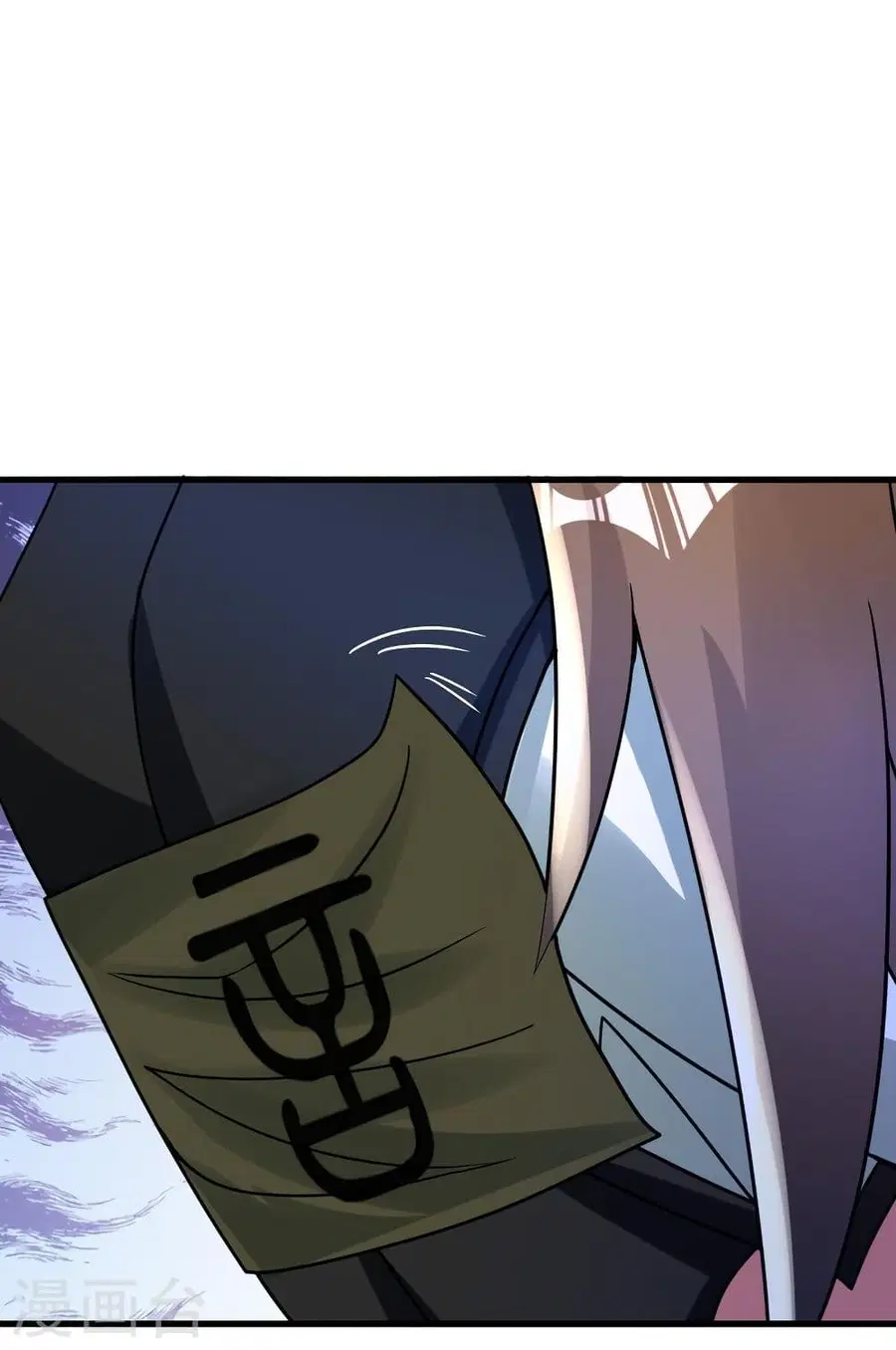Banished Disciple’s Counterattack ราชาอมตะผู้ถูกขับไล่ ตอนที่ 341 หน้า 12